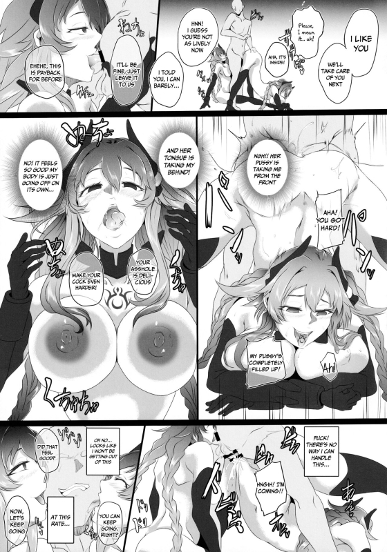(C99) [CotesDeNoix (Cru)] Chaotic Heart another √chaos (Hyperdimension Neptunia) [English] {Doujins.com}_24