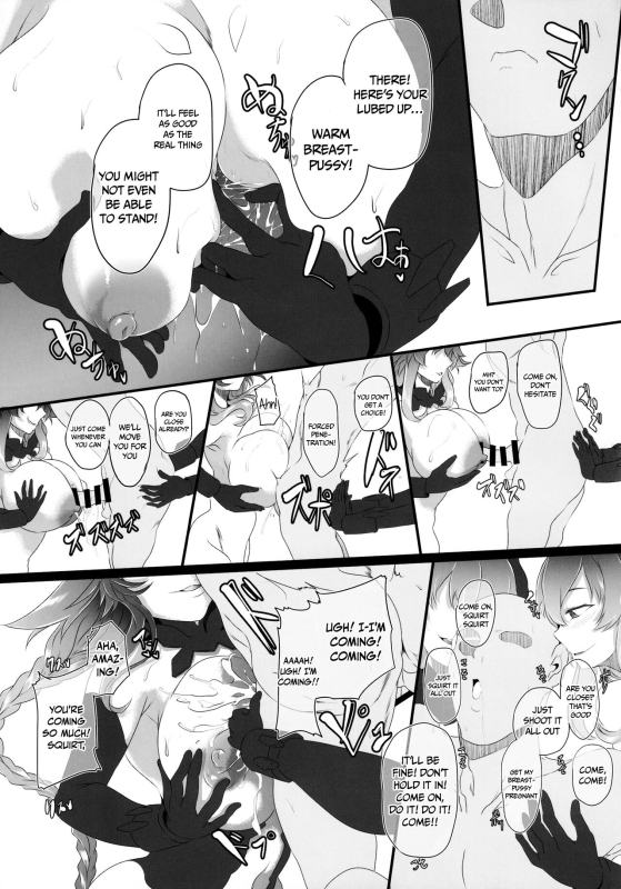 (C99) [CotesDeNoix (Cru)] Chaotic Heart another √chaos (Hyperdimension Neptunia) [English] {Doujins.com}_26