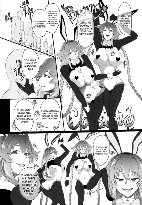 (C99) [CotesDeNoix (Cru)] Chaotic Heart another √chaos (Hyperdimension Neptunia) [English] {Doujins.com}_35