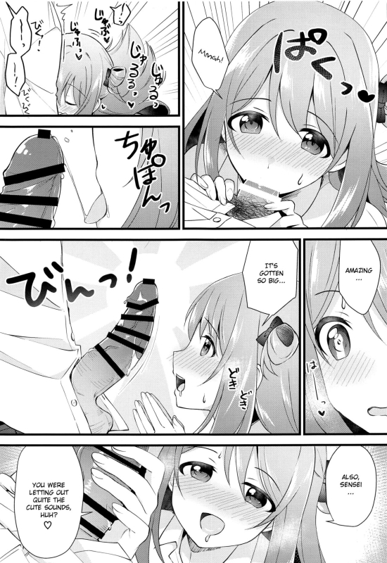 (C99) [Home Not Found (snhr, Fudisen)] Naisho no Gohoubi Secret Reward (Blue Archive) [English] [Do_09