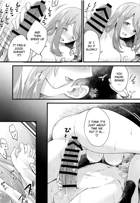 (C99) [Home Not Found (snhr, Fudisen)] Naisho no Gohoubi Secret Reward (Blue Archive) [English] [Do_15