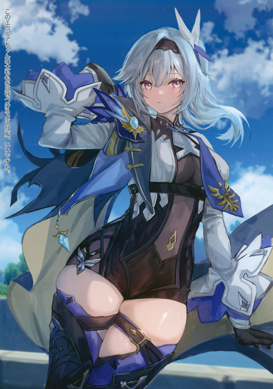 (C99) [Moe Hime Rengou (xin, obiwan)] Carnival 34 - Ero LigNov no Okage de Shiawase na Sex o_23