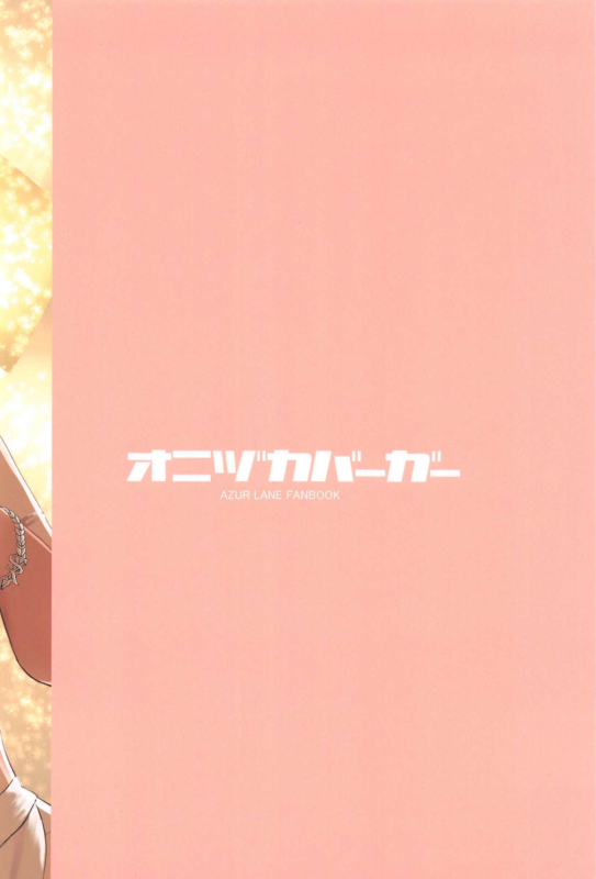 (C99) [Onizuka Burger (Onizuka)] Taihou to Kekkon. (Azur Lane) [Chinese] [黎欧x苍蓝星汉化组]_21