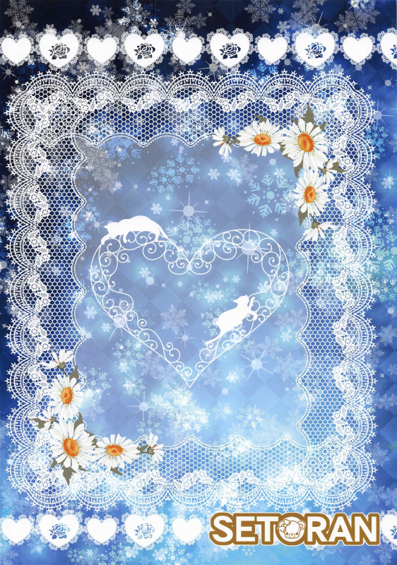 (C99) [Setoran (Itou Seto, Tanno Ran)] Tsuma no Sanae to Icha Love Onsenx (Touhou Project)_01