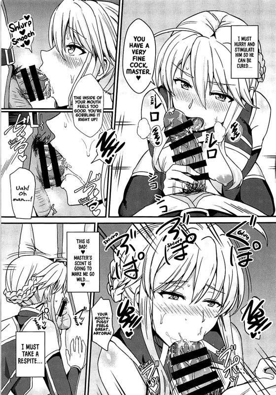(COMIC1☆13) [Kaokuba (Shinyashiki)] Chichiue to Zuppori Ecchi Shitai! _07