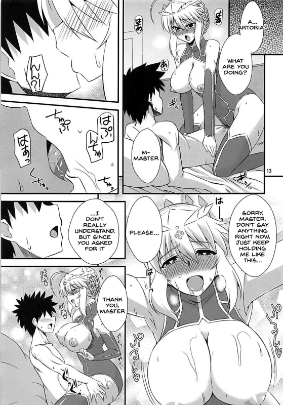 (COMIC1☆13) [Take Out (Zeros)] Ou-sama no Oshigoto II (FateGrand Order) [English] [SDTLs]_11