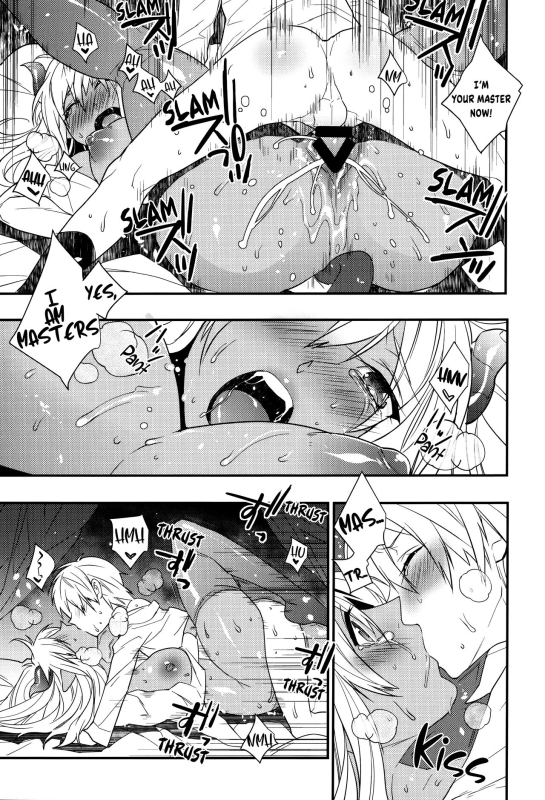 (COMIC1☆8) [Ash Wing (Makuro)] Goshujin-sama wa Meshitukai ga Osuki Does Master Like H_19