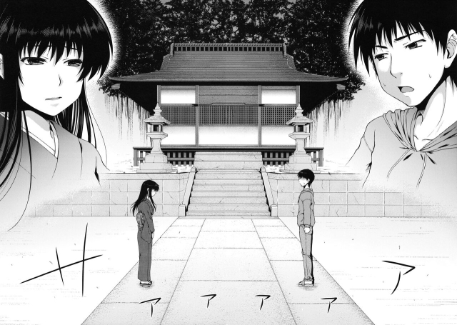 (COMITIA94) [Kohaneto (Touno Itsuki)] OMINAESHI [Chinese]_08