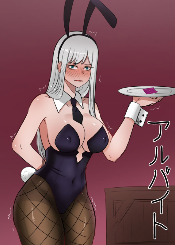 (Doujinshi) [nauvvii] Part-time job-Censored version (part time job) [DL version]_00