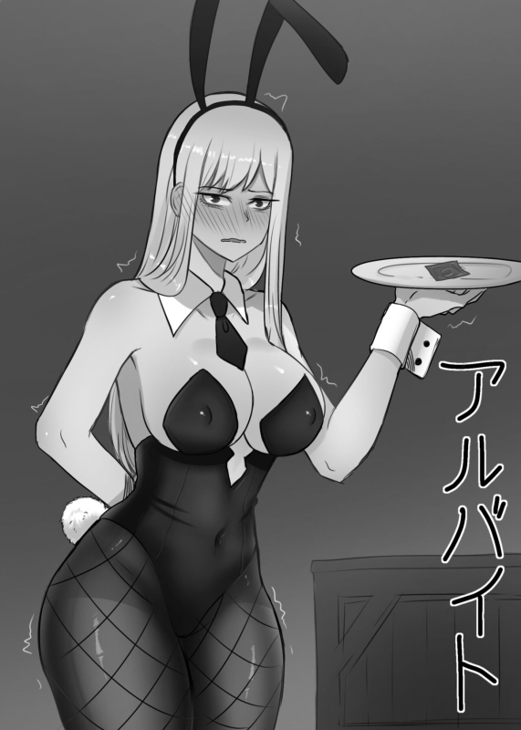 (Doujinshi) [nauvvii] Part-time job-Censored version (part time job) [DL version]_01