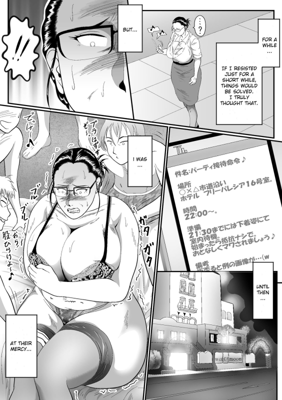 A sudden transgression part 2_16