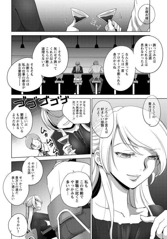 ANGEL Club 2022-05 [Digital]_011