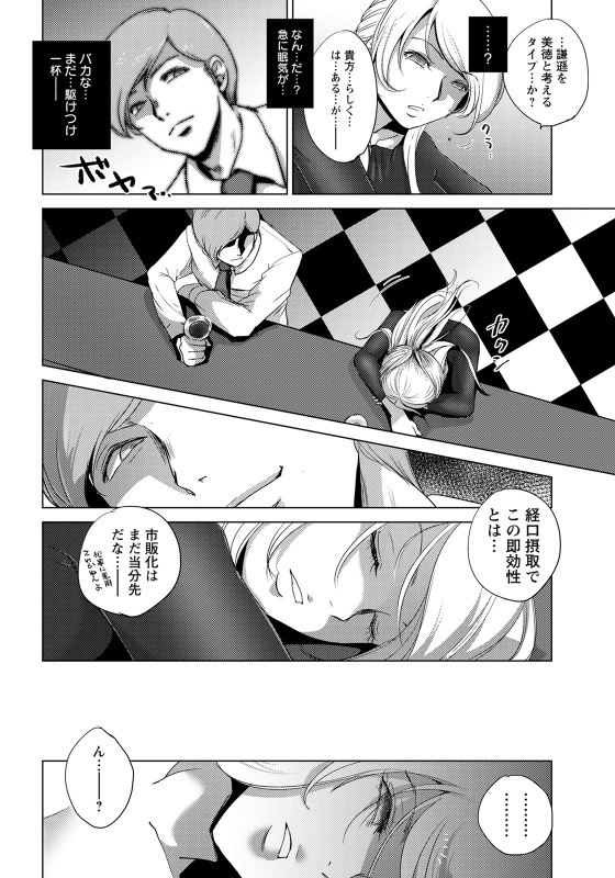 ANGEL Club 2022-05 [Digital]_013