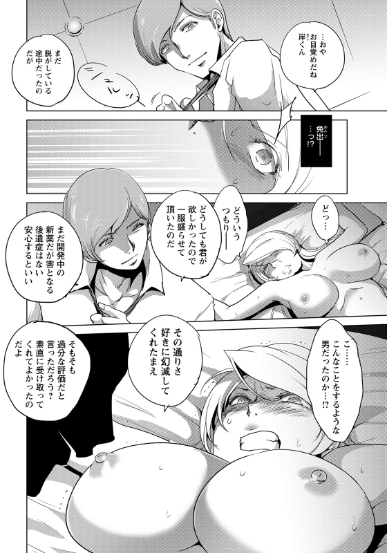 ANGEL Club 2022-05 [Digital]_015