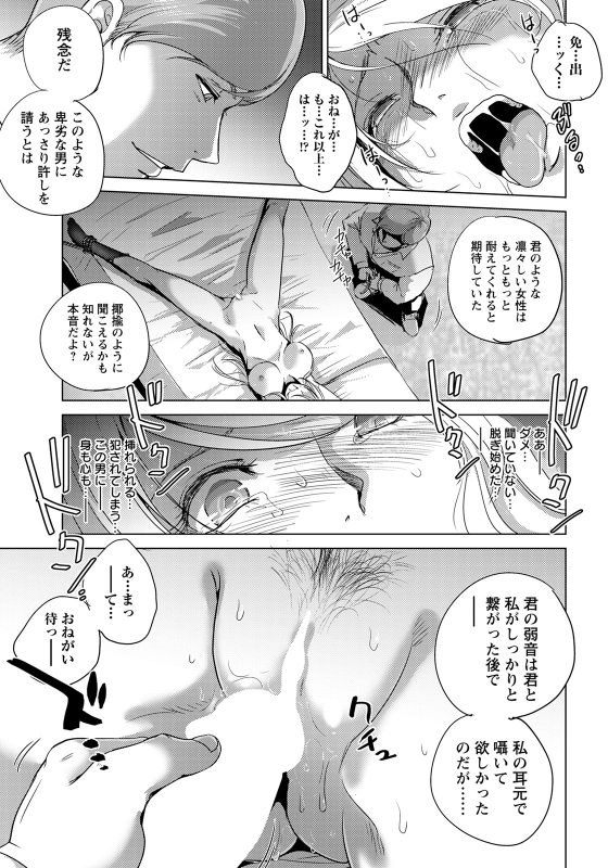 ANGEL Club 2022-05 [Digital]_022