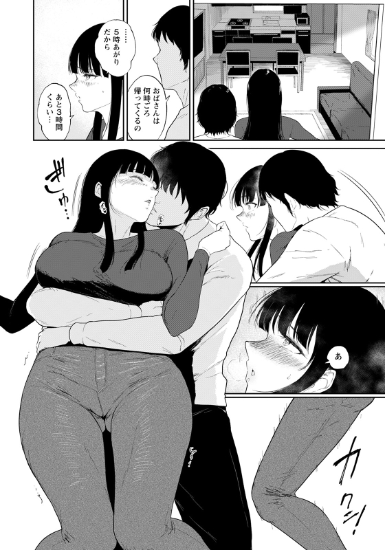 ANGEL Club 2022-05 [Digital]_033