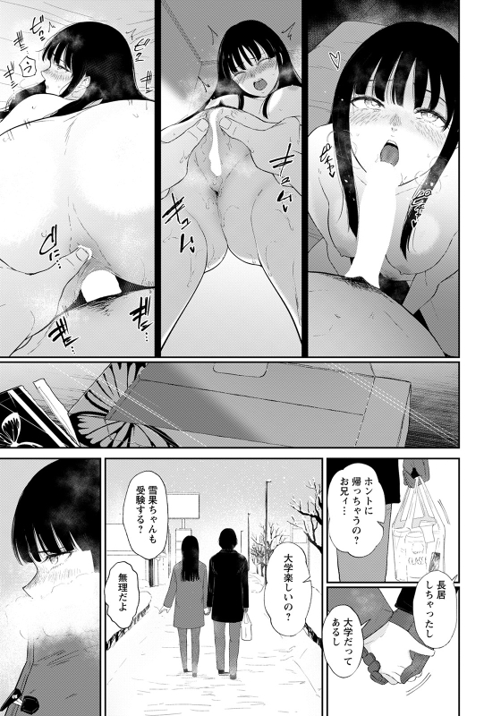 ANGEL Club 2022-05 [Digital]_040