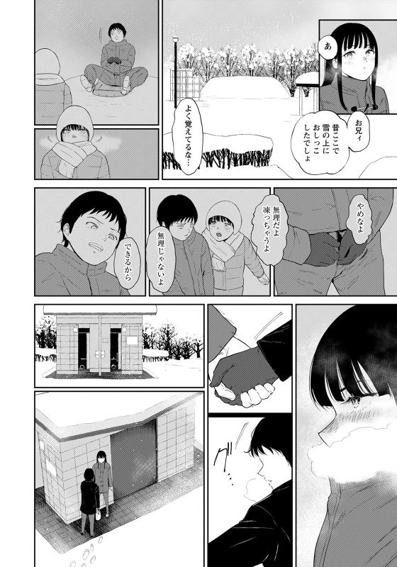 ANGEL Club 2022-05 [Digital]_041