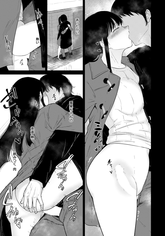 ANGEL Club 2022-05 [Digital]_044