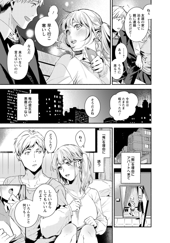 ANGEL Club 2022-05 [Digital]_092