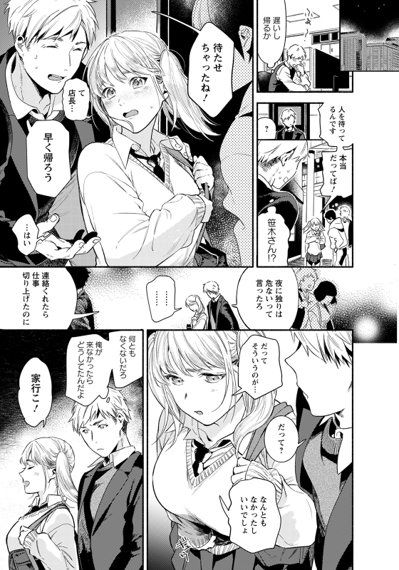 ANGEL Club 2022-05 [Digital]_094