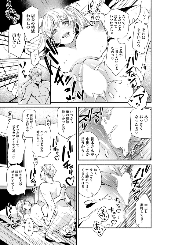 ANGEL Club 2022-05 [Digital]_102