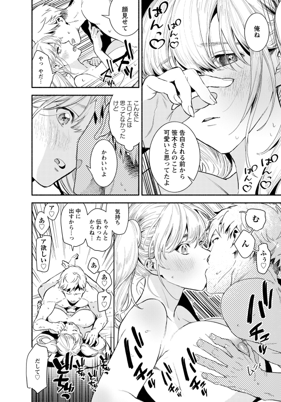 ANGEL Club 2022-05 [Digital]_103