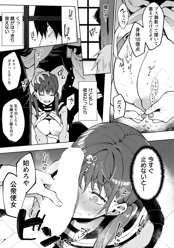 ANGEL Club 2022-05 [Digital]_114