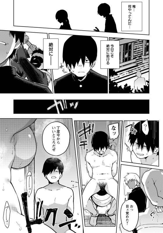 ANGEL Club 2022-05 [Digital]_120