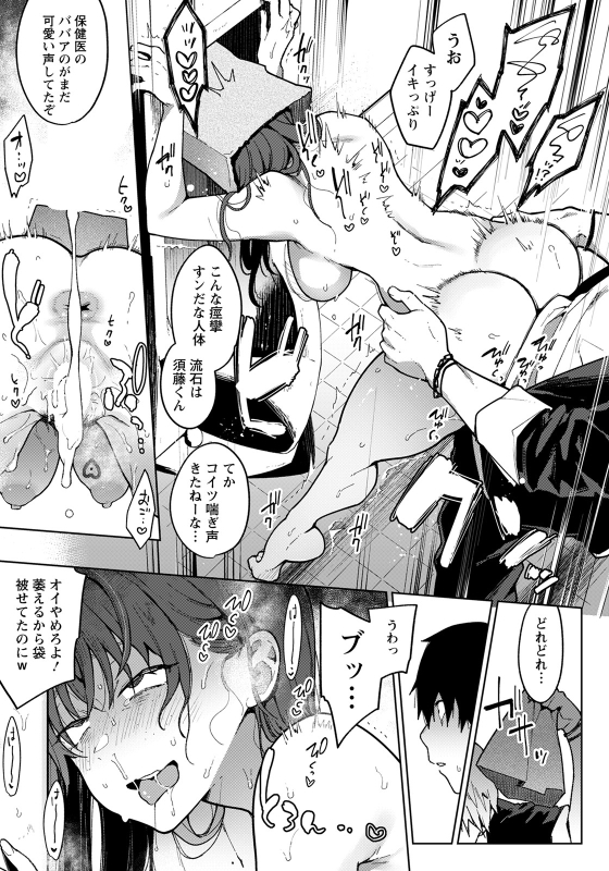 ANGEL Club 2022-05 [Digital]_124