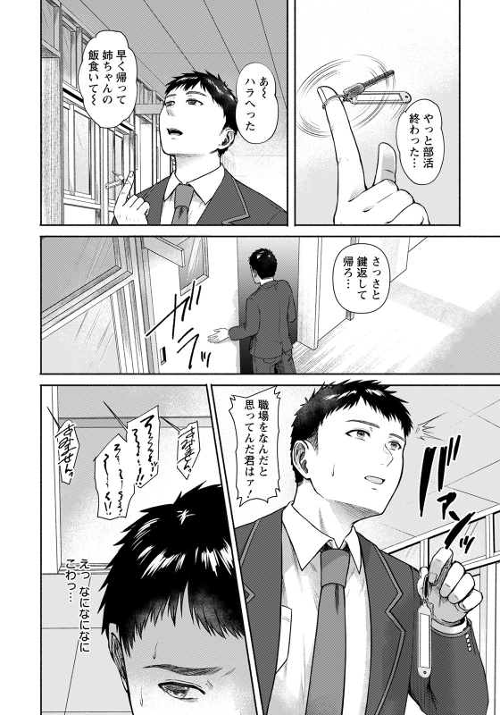 ANGEL Club 2022-05 [Digital]_151