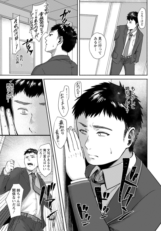 ANGEL Club 2022-05 [Digital]_152