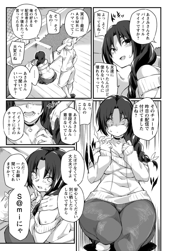 ANGEL Club 2022-05 [Digital]_172