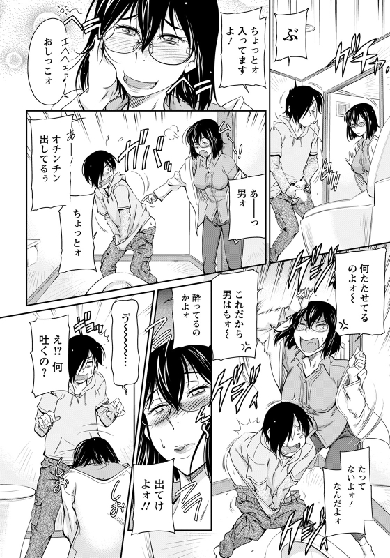 ANGEL Club 2022-05 [Digital]_197