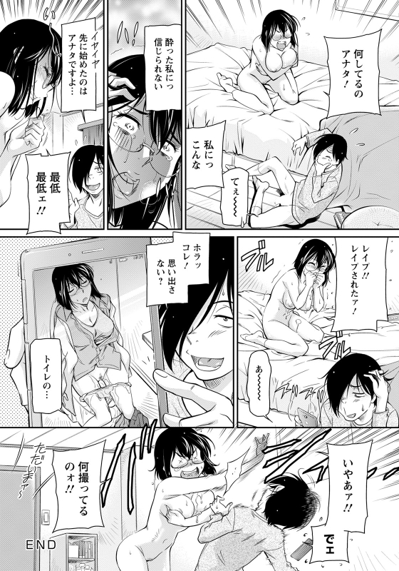 ANGEL Club 2022-05 [Digital]_213