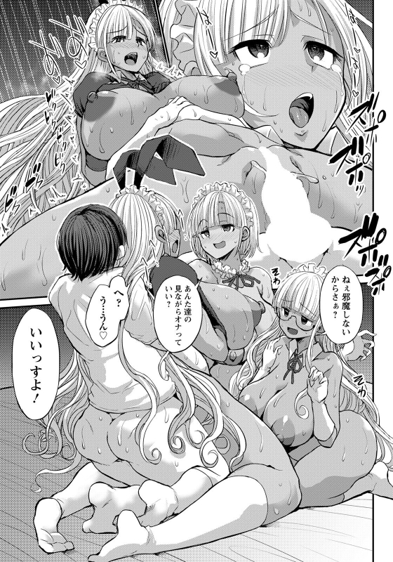 ANGEL Club 2022-05 [Digital]_230