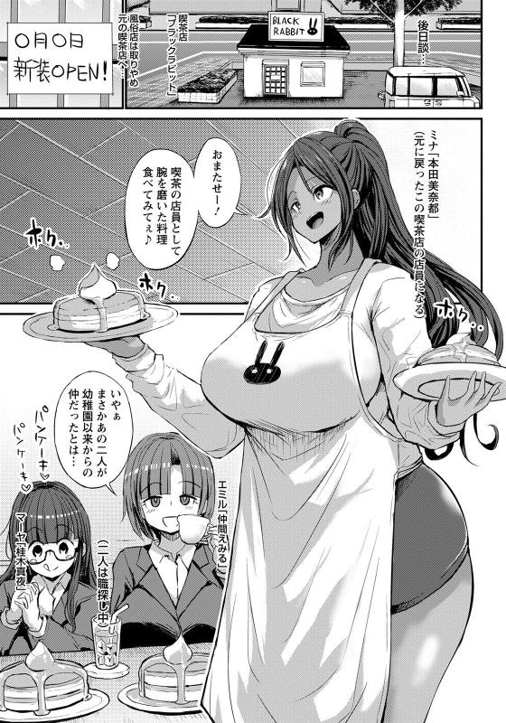 ANGEL Club 2022-05 [Digital]_236