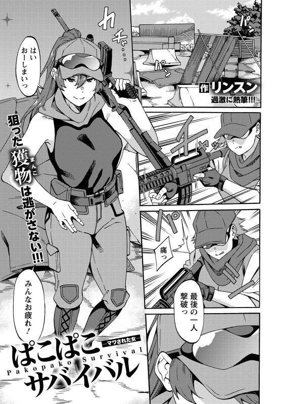 ANGEL Club 2022-05 [Digital]_238