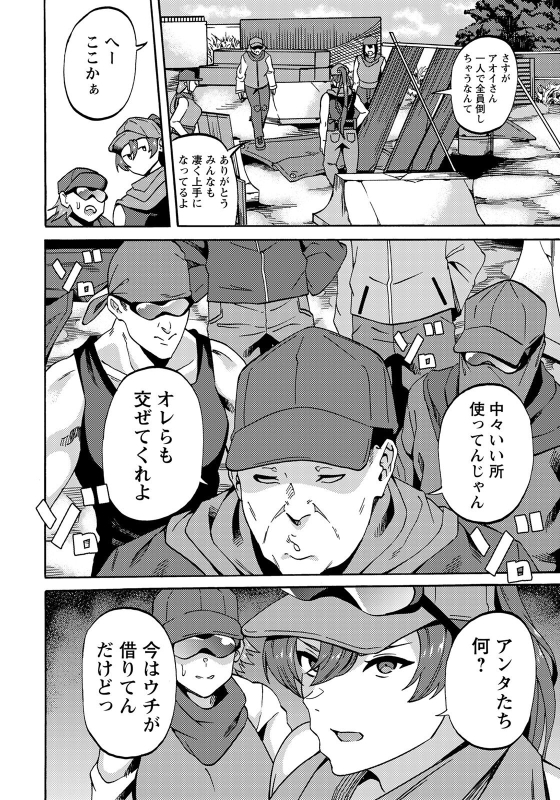 ANGEL Club 2022-05 [Digital]_239