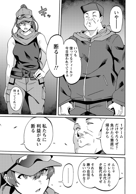 ANGEL Club 2022-05 [Digital]_240