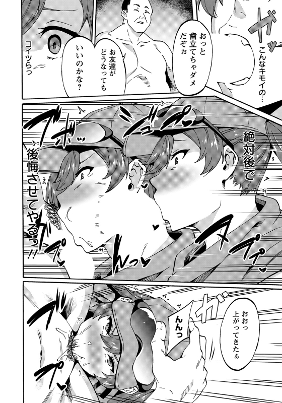 ANGEL Club 2022-05 [Digital]_249