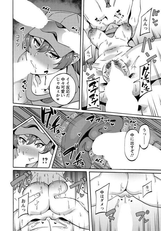 ANGEL Club 2022-05 [Digital]_255