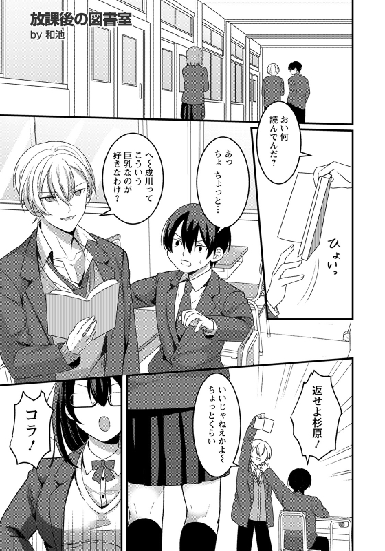 ANGEL Club 2022-05 [Digital]_258