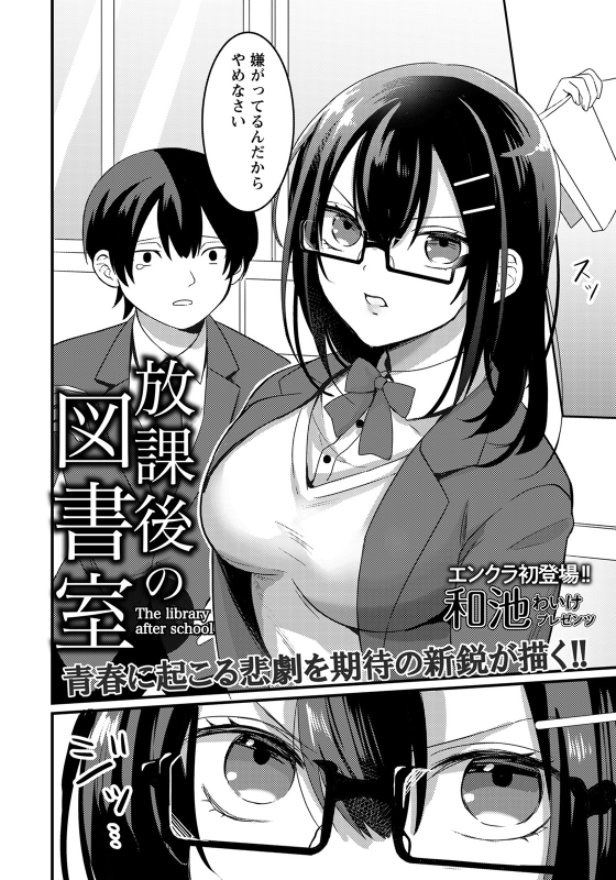 ANGEL Club 2022-05 [Digital]_259