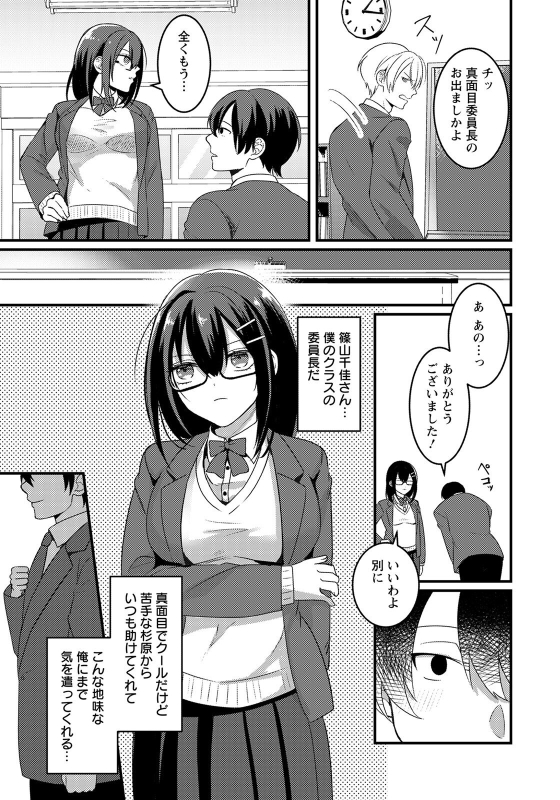 ANGEL Club 2022-05 [Digital]_260