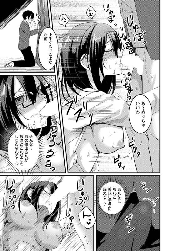 ANGEL Club 2022-05 [Digital]_266