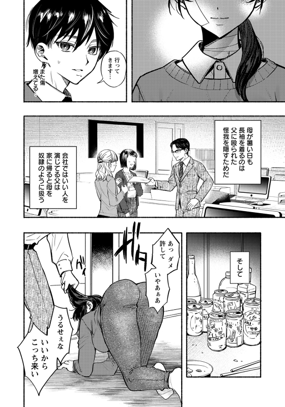 ANGEL Club 2022-05 [Digital]_303