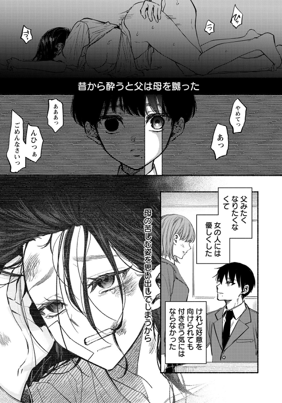 ANGEL Club 2022-05 [Digital]_304