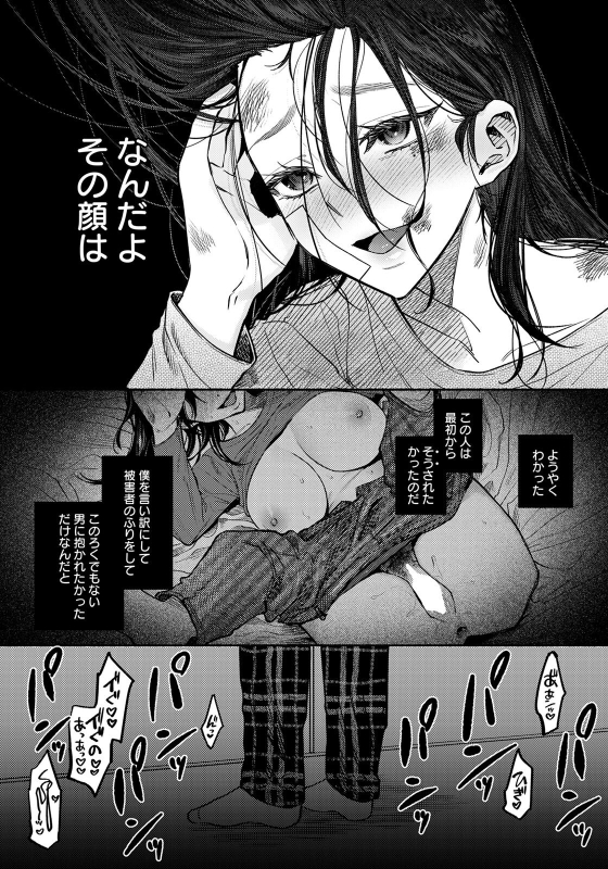 ANGEL Club 2022-05 [Digital]_307