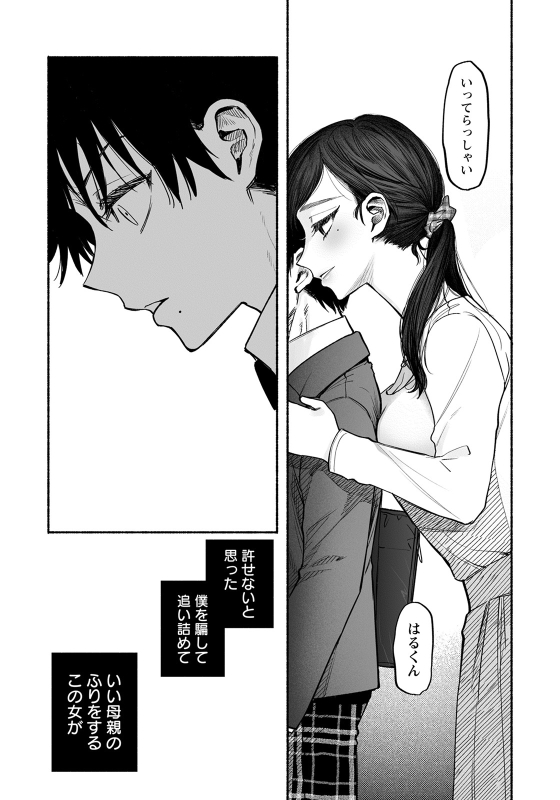 ANGEL Club 2022-05 [Digital]_308